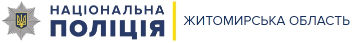 гунп