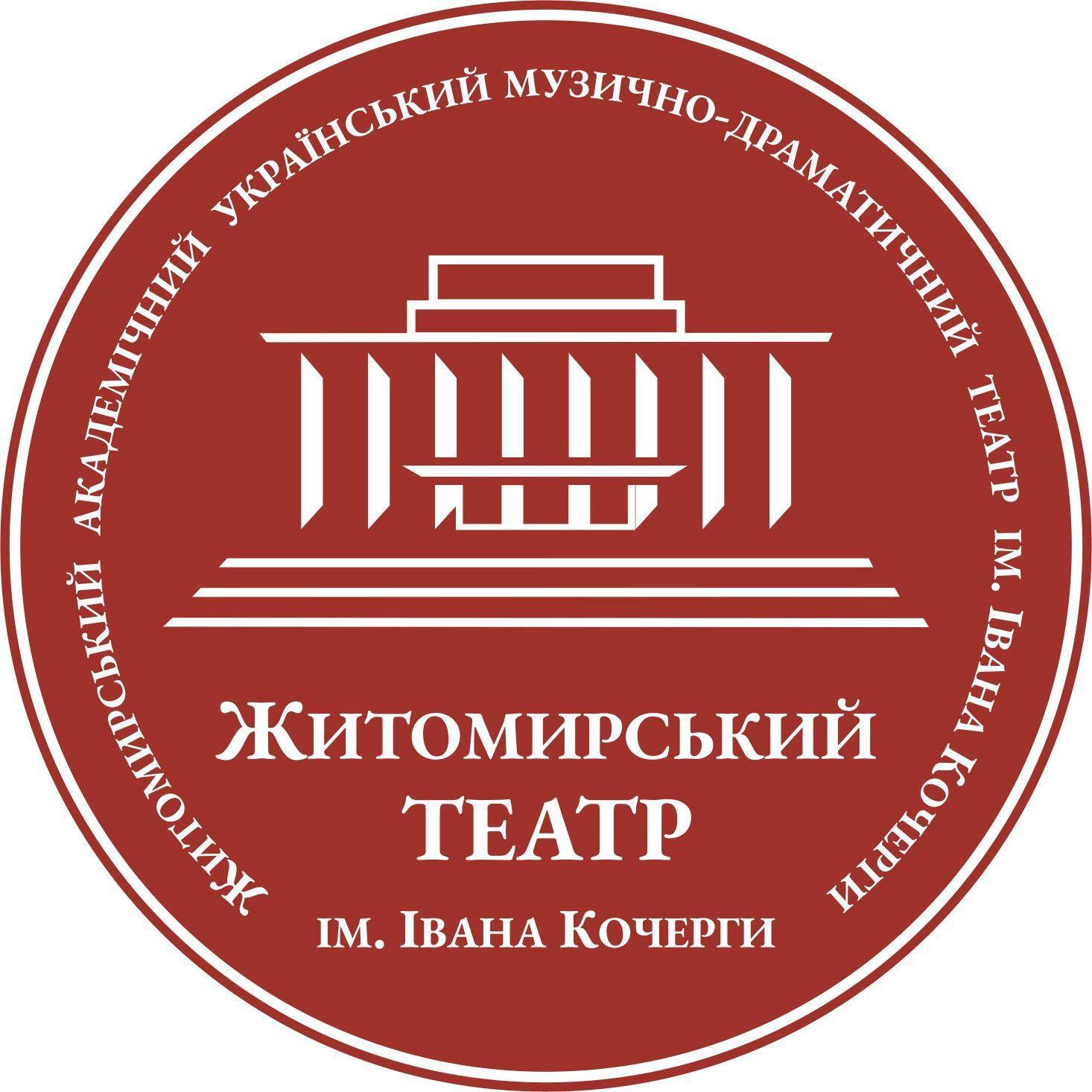 драмтеатр