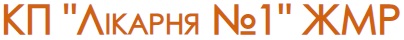 кп ликарня