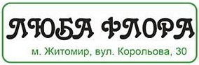 люба флора